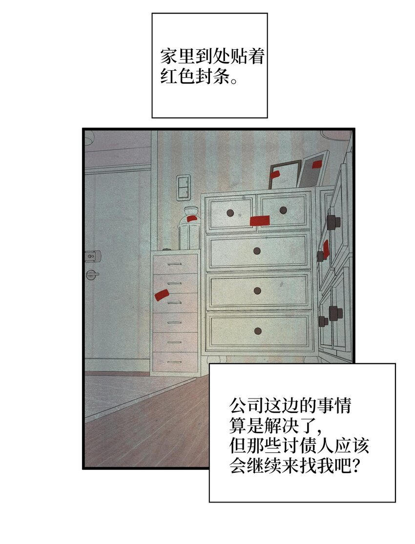 07 不要再说对不起(1/2)-第7话