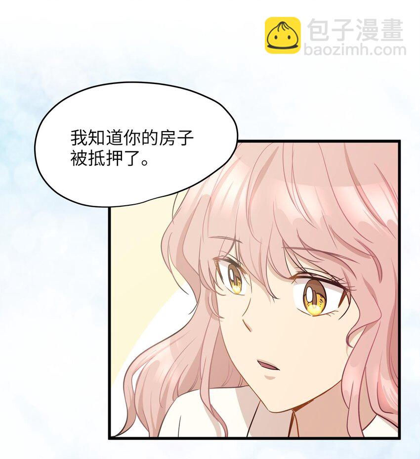 07 不要再说对不起(1/2)-第7话