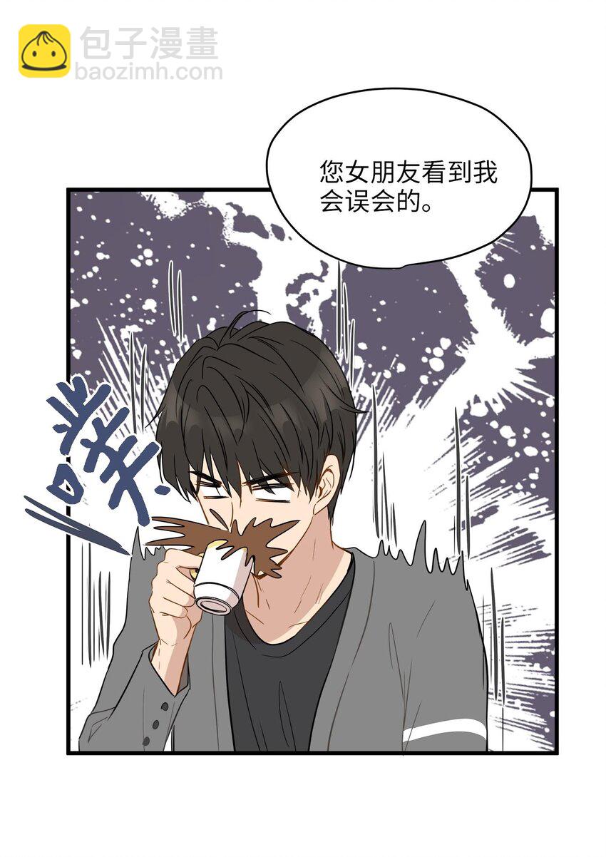 07 不要再说对不起(1/2)-第7话