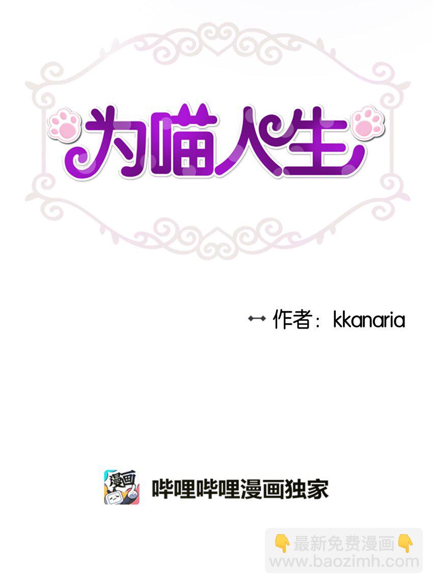 07 不要再说对不起(1/2)-第7话