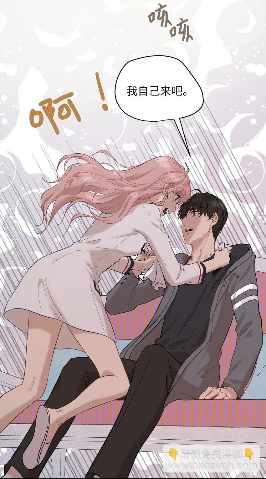 07 不要再说对不起(1/2)-第7话