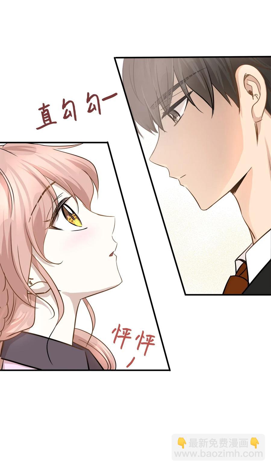 61 总监的爆炸性发言(1/2)-第61话