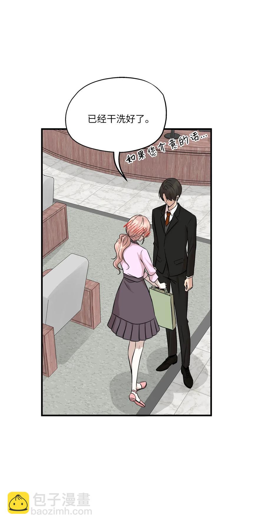 61 总监的爆炸性发言(1/2)-第61话