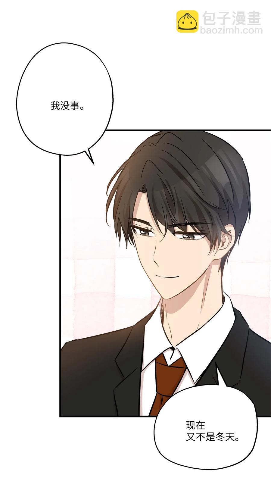 61 总监的爆炸性发言(1/2)-第61话