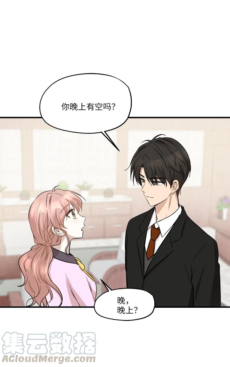 61 总监的爆炸性发言(1/2)-第61话