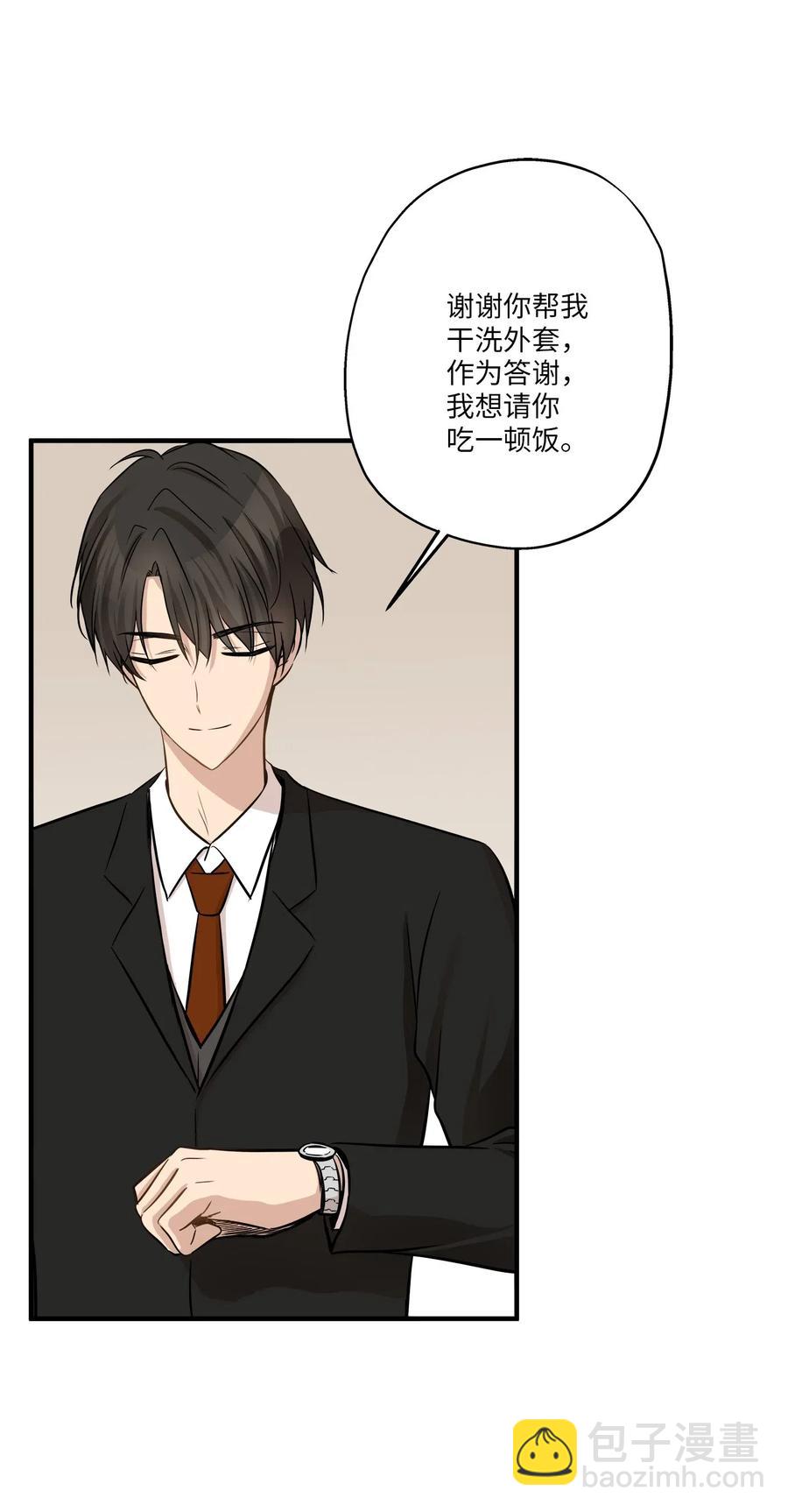 61 总监的爆炸性发言(1/2)-第61话