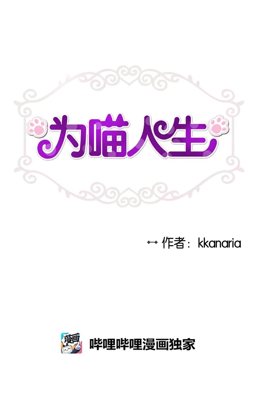 61 总监的爆炸性发言2