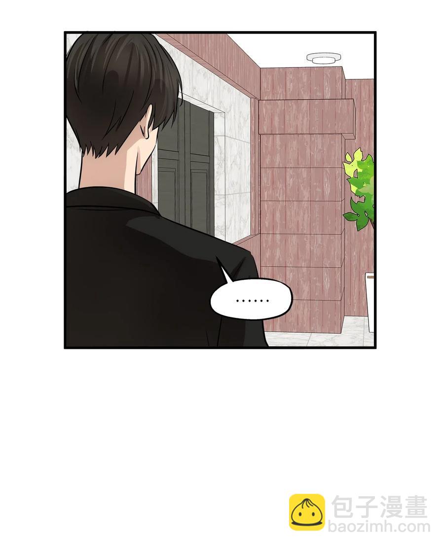 61 总监的爆炸性发言(1/2)-第61话