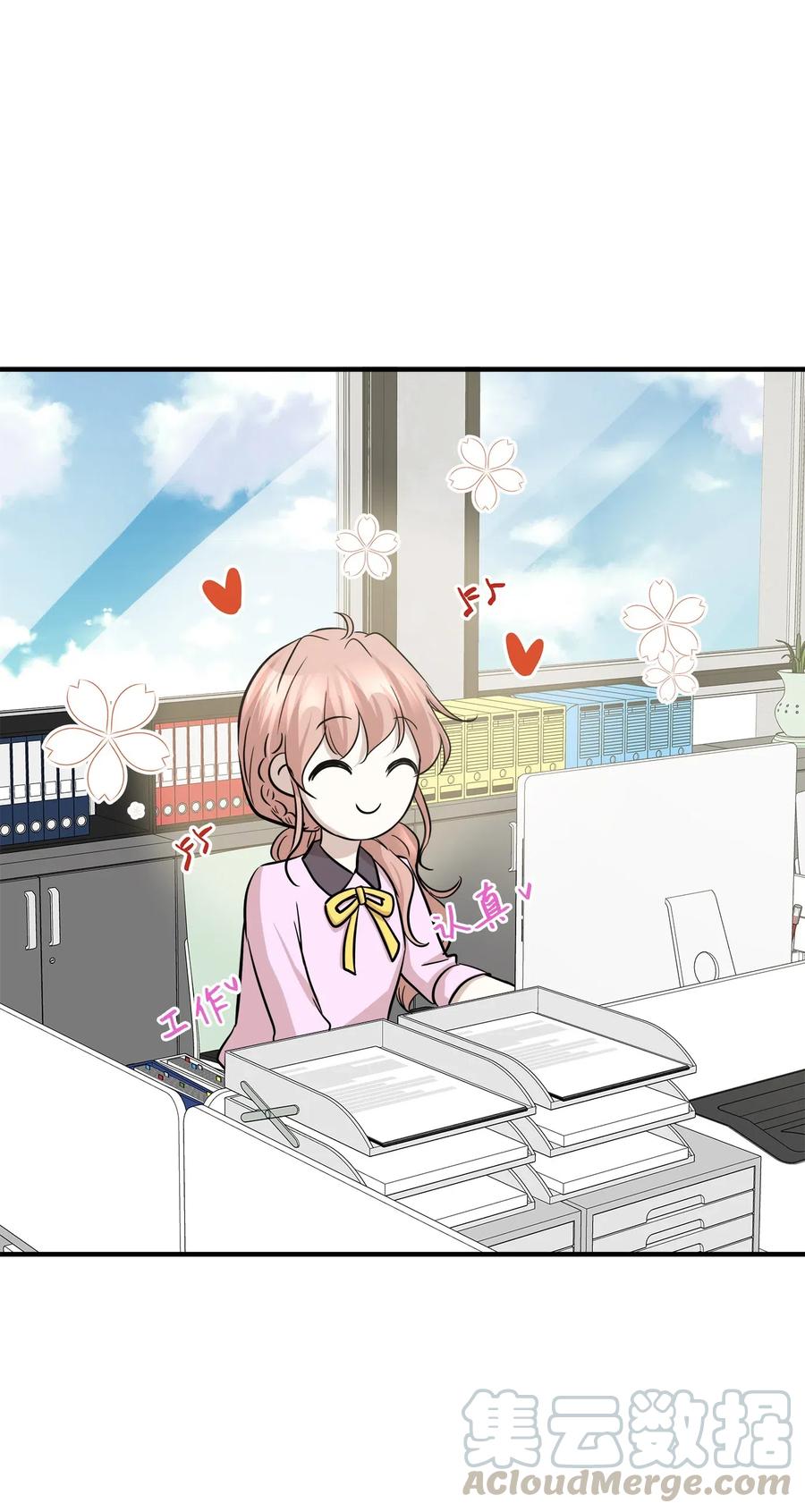 61 总监的爆炸性发言(1/2)-第61话