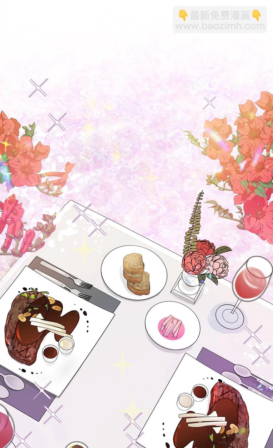 61 总监的爆炸性发言(1/2)-第61话