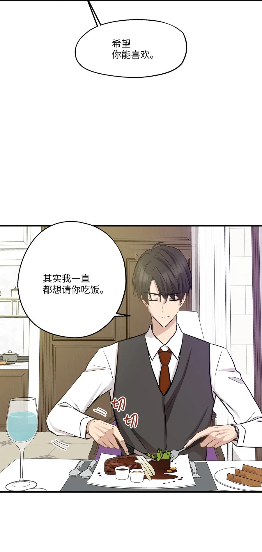 61 总监的爆炸性发言(1/2)-第61话