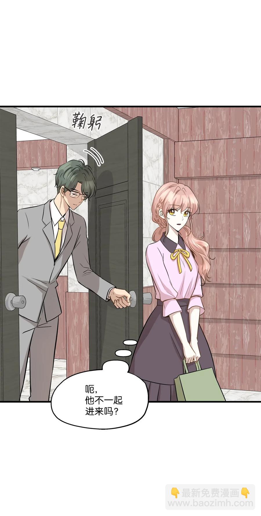 61 总监的爆炸性发言(1/2)-第61话