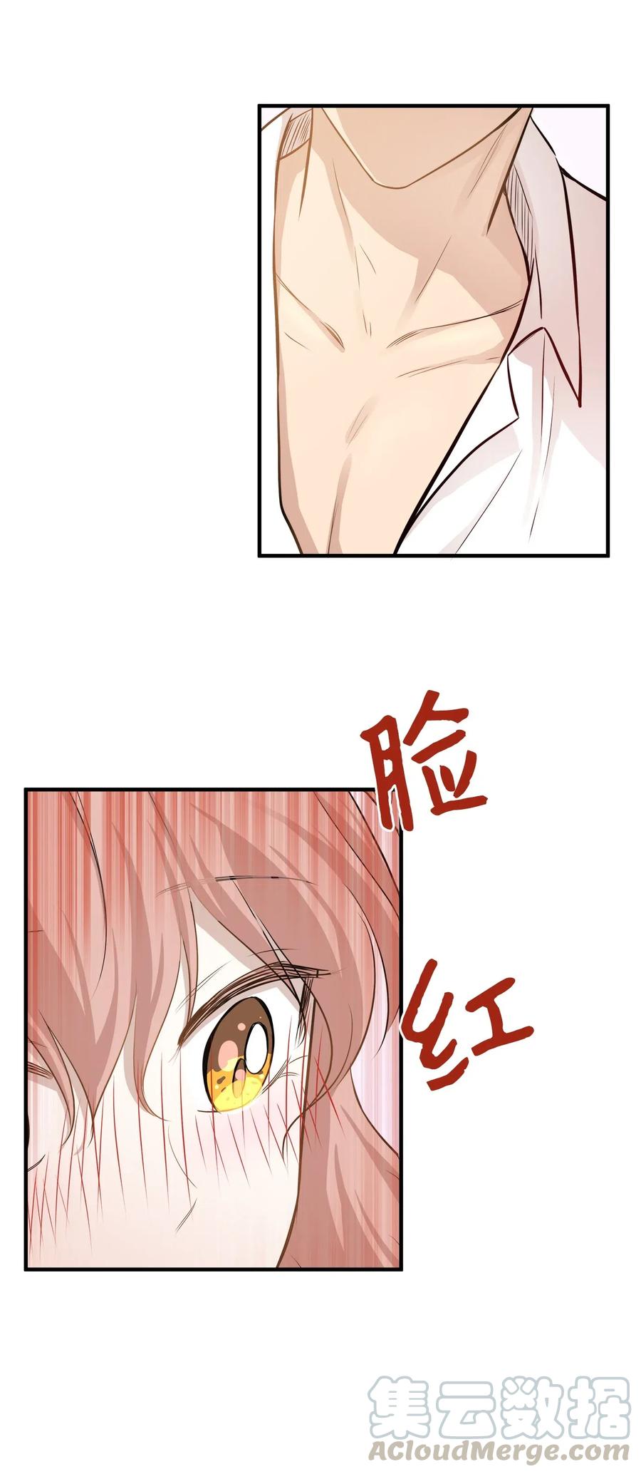 63 搬家(1/2)-第63话