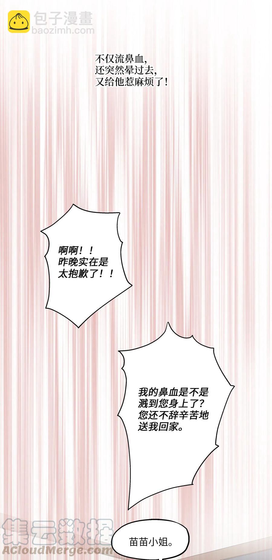 63 搬家(1/2)-第63话