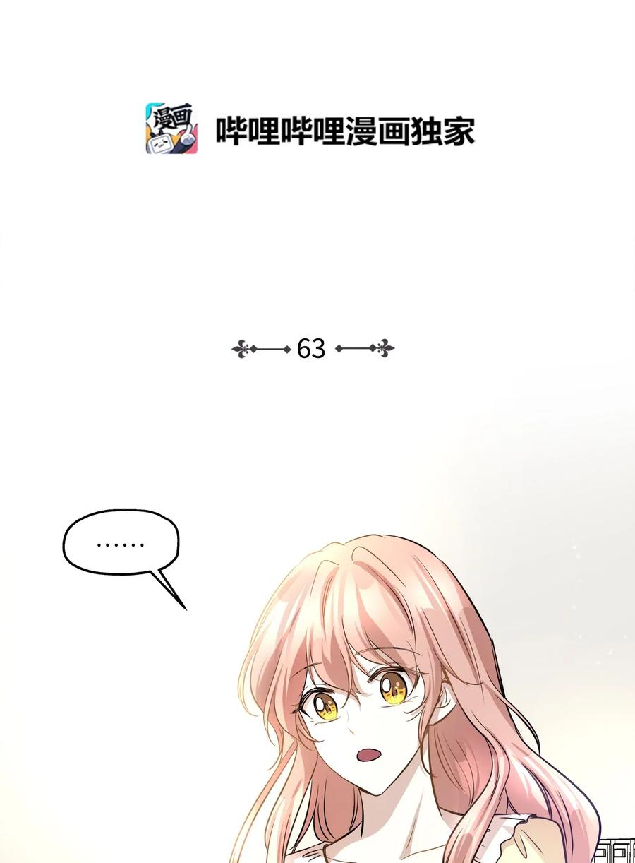 63 搬家(1/2)-第63话