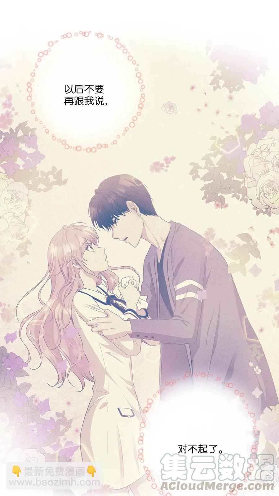 63 搬家(1/2)-第63话