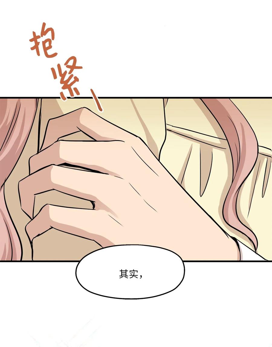 63 搬家(1/2)-第63话