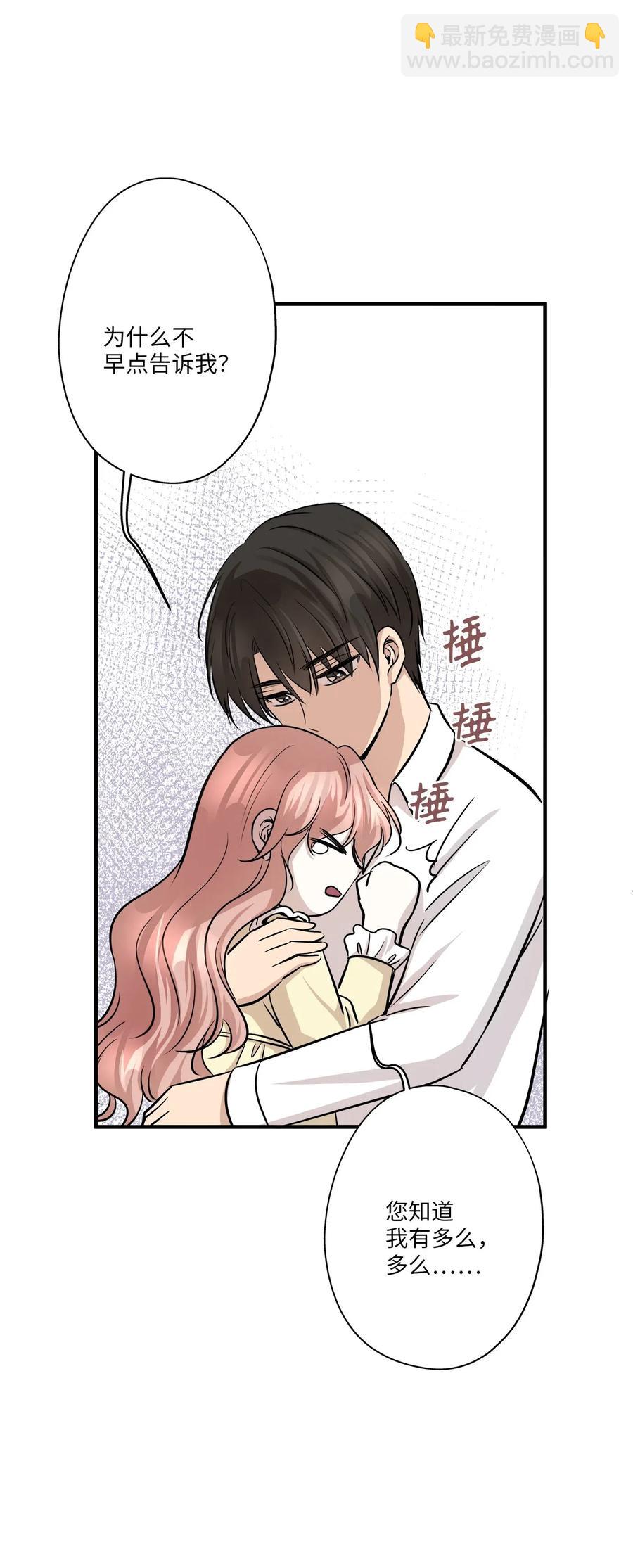 63 搬家(1/2)-第63话