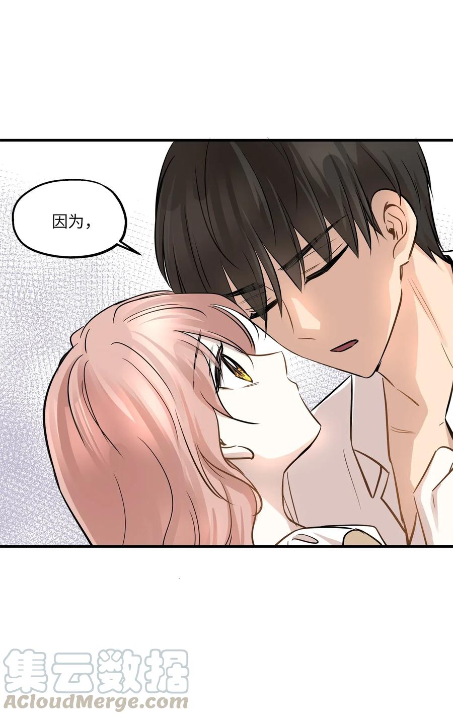 63 搬家(1/2)-第63话