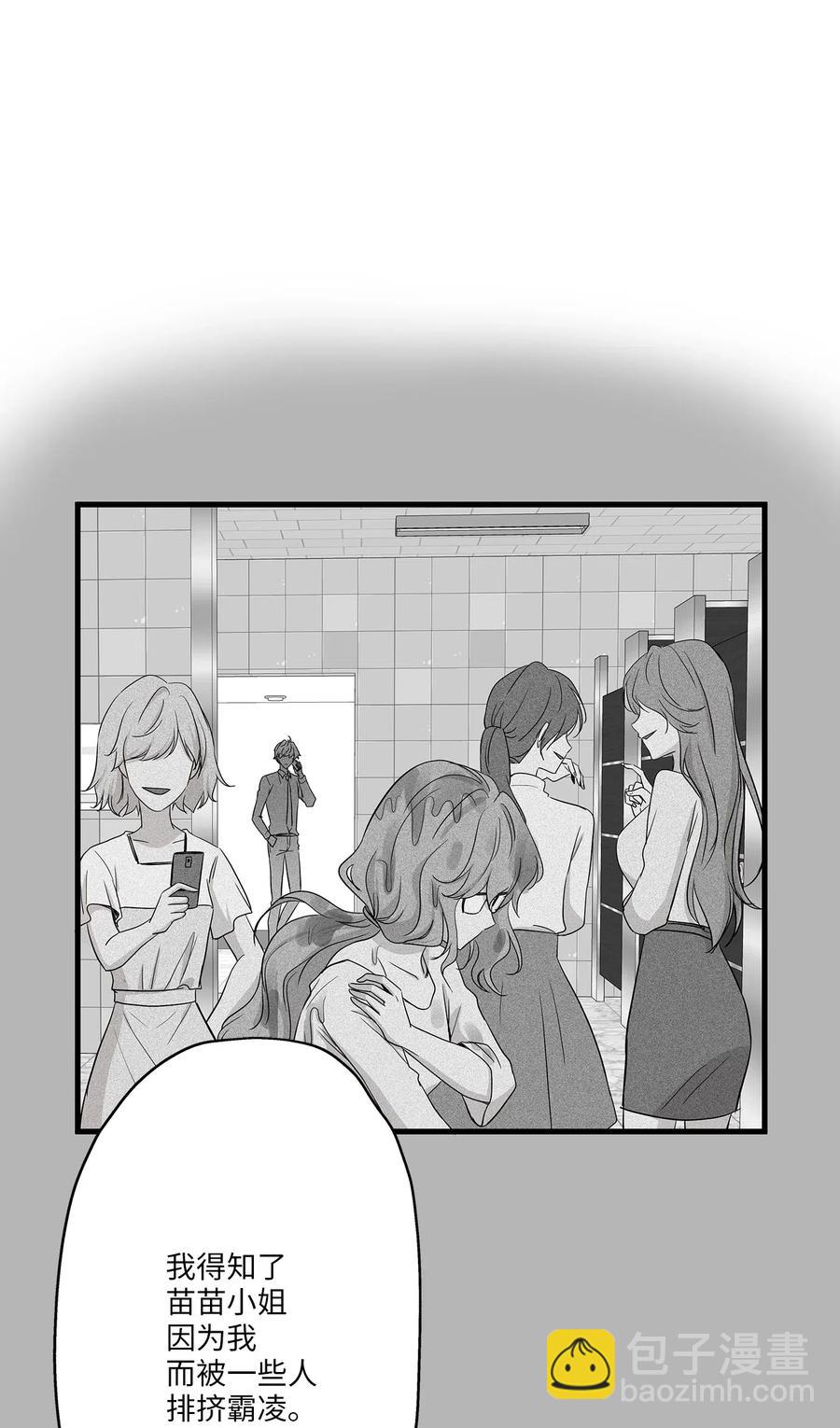 63 搬家(1/2)-第63话