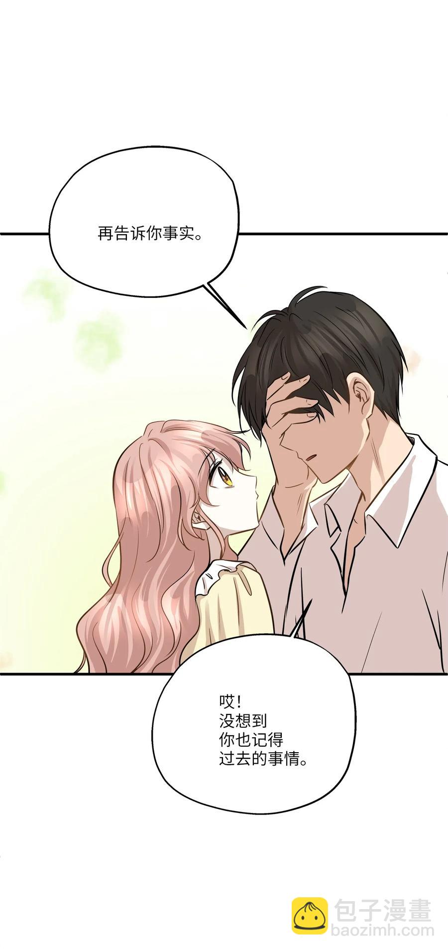 63 搬家(1/2)-第63话