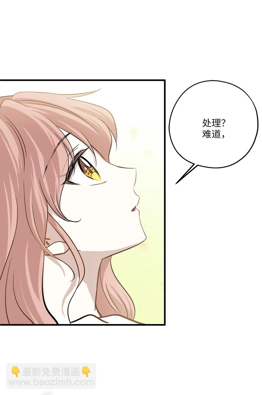 63 搬家(1/2)-第63话