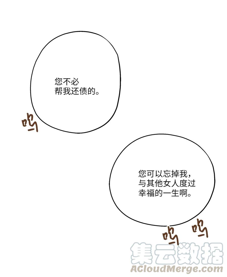 63 搬家(1/2)-第63话