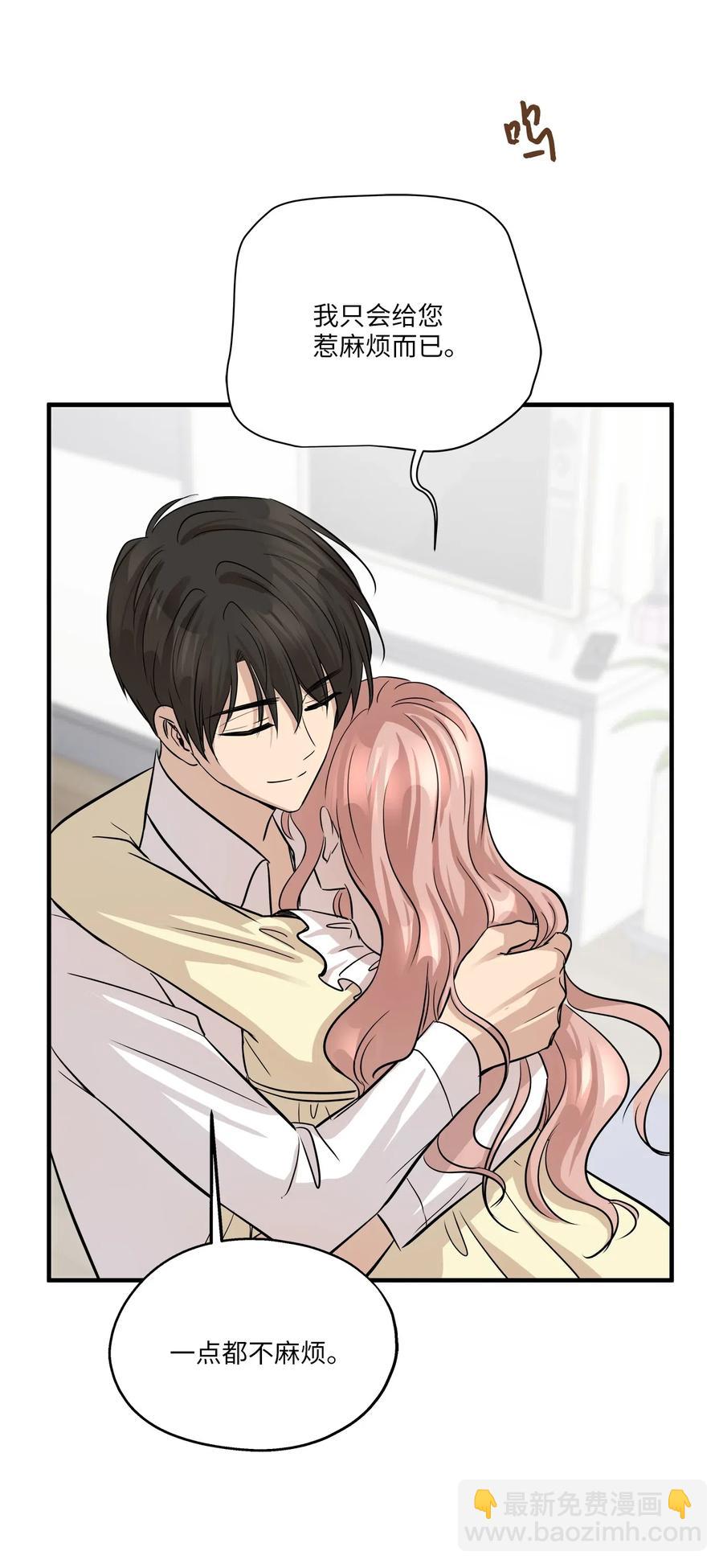 63 搬家(1/2)-第63话