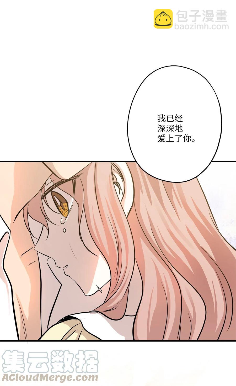 63 搬家(1/2)-第63话