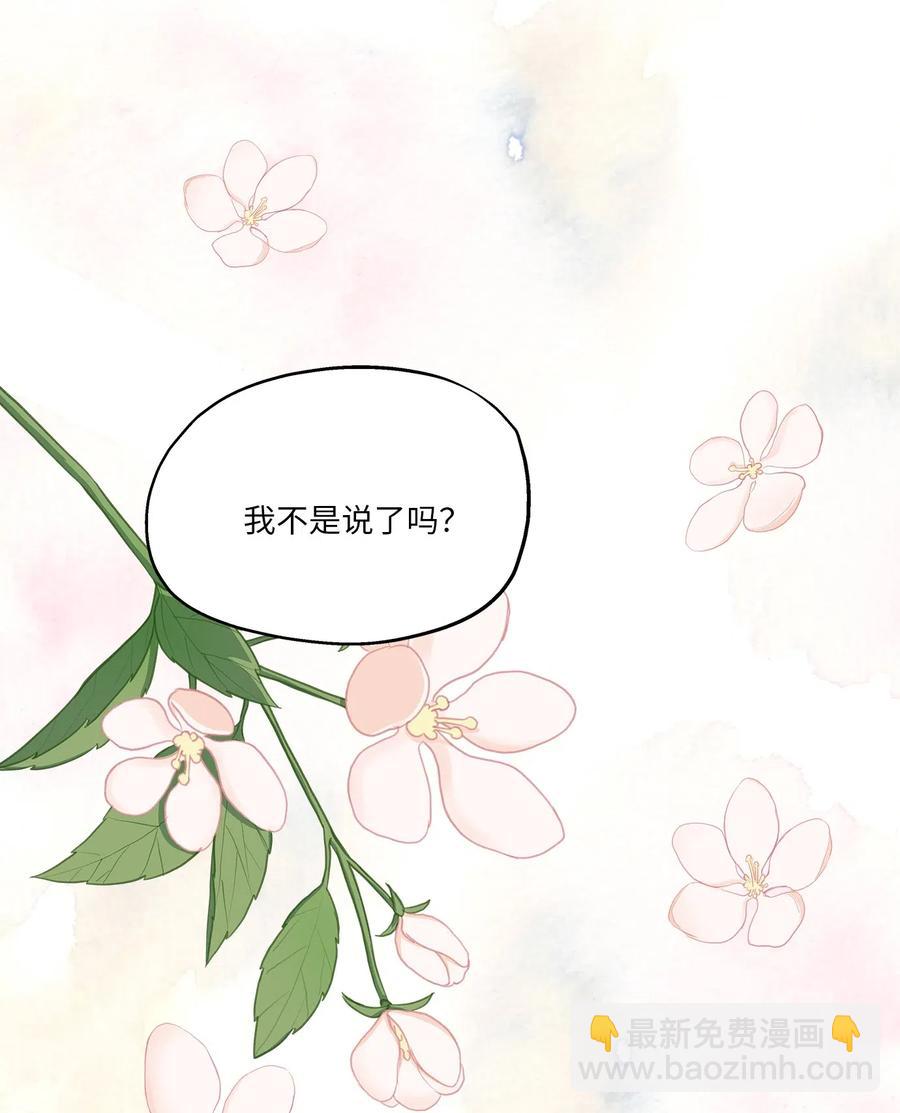 63 搬家(1/2)-第63话