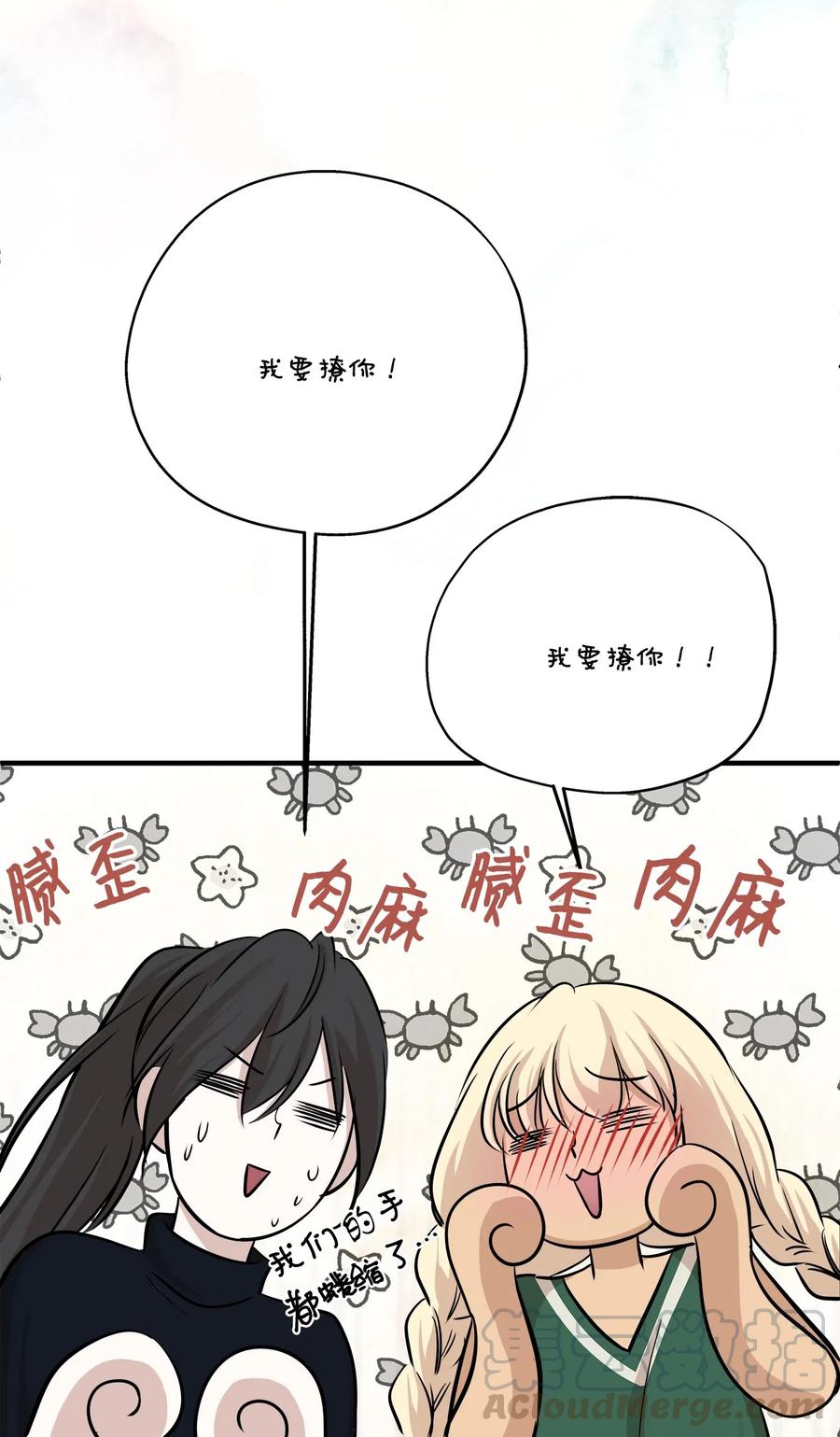 63 搬家(1/2)-第63话