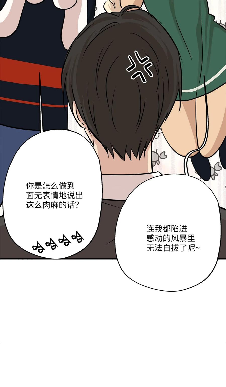 63 搬家(1/2)-第63话