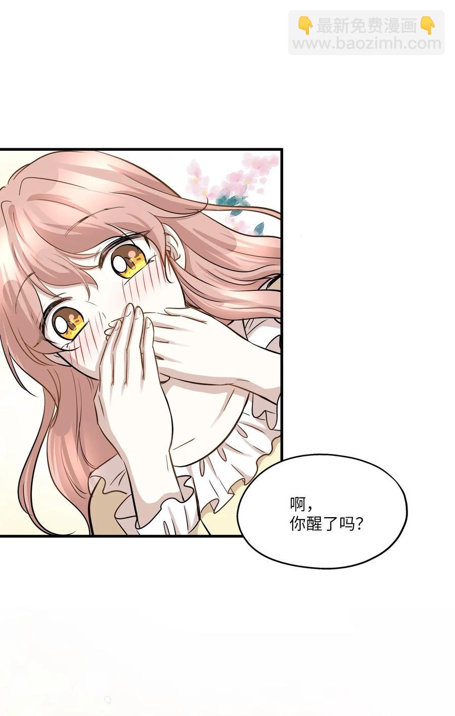 63 搬家(1/2)-第63话