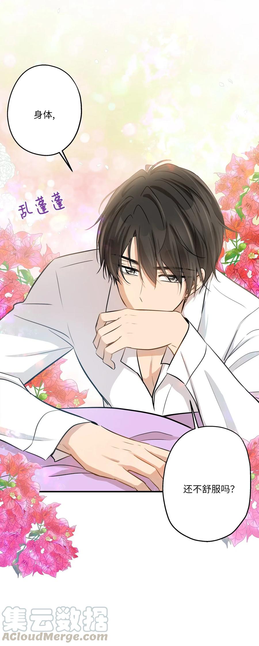 63 搬家(1/2)-第63话