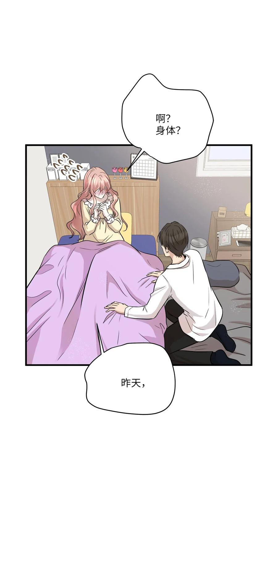 63 搬家(1/2)-第63话