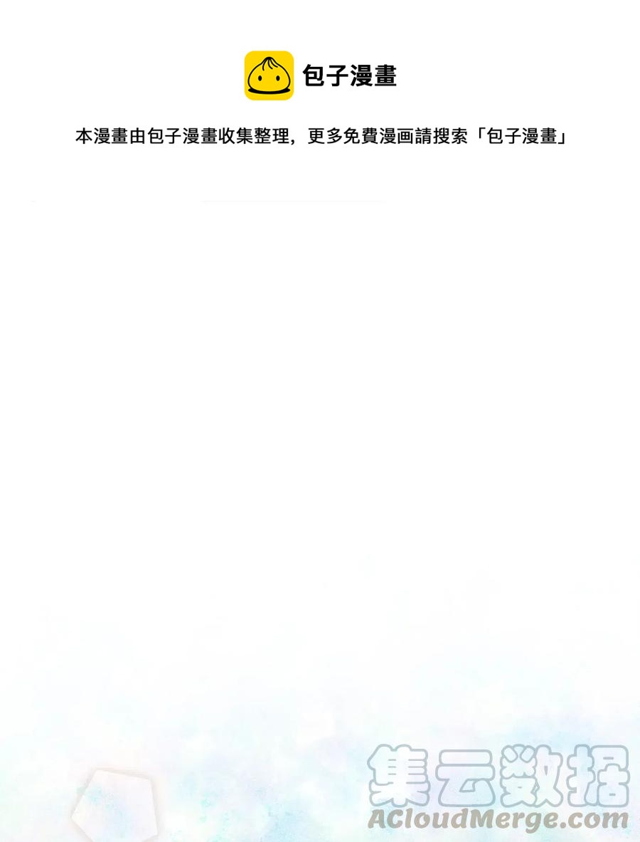 65 一切开端(1/2)-第65话