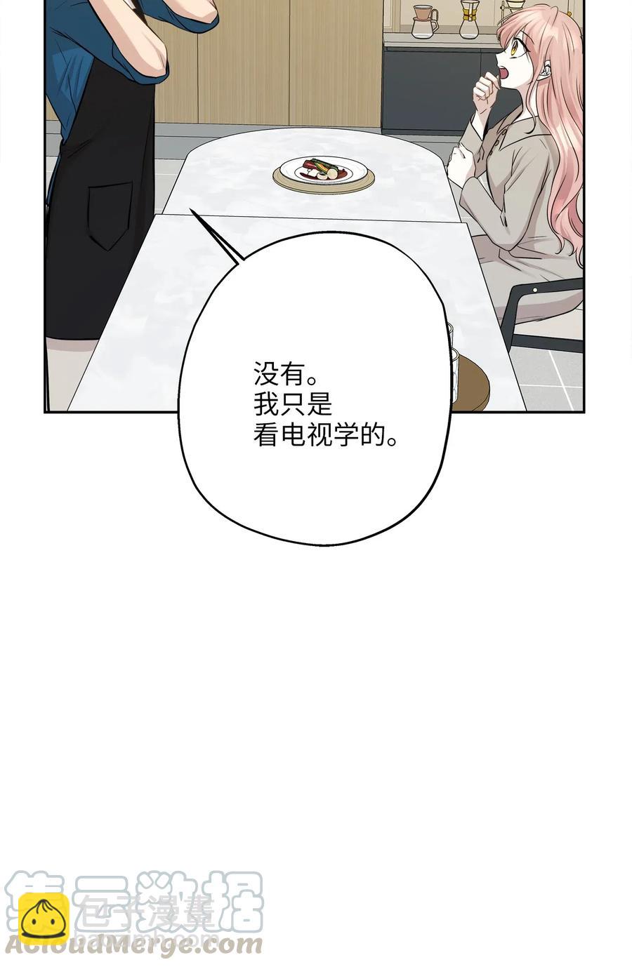 65 一切开端(1/2)-第65话