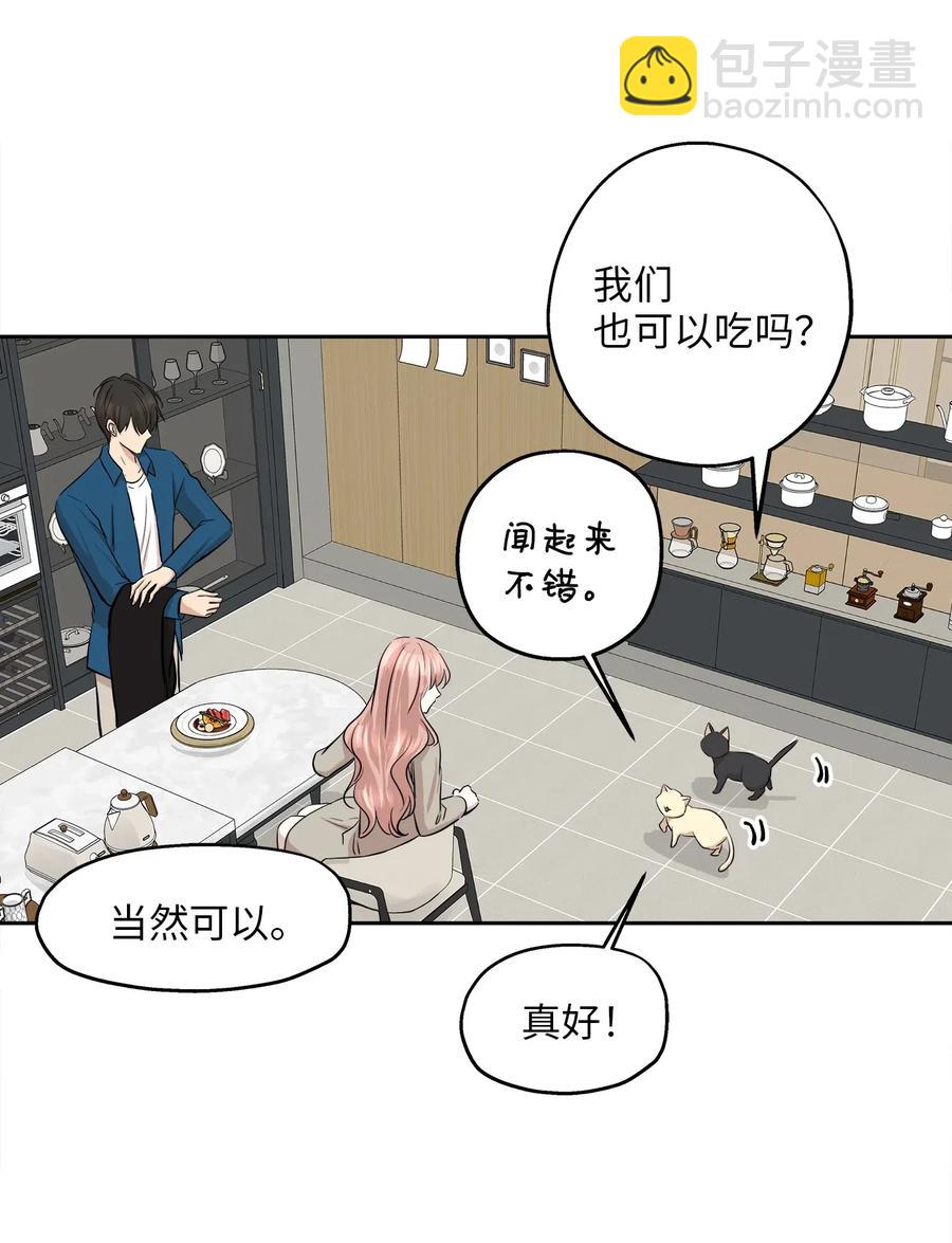 65 一切开端(1/2)-第65话