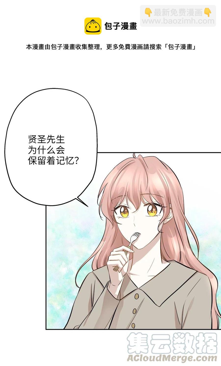 65 一切开端(1/2)-第65话