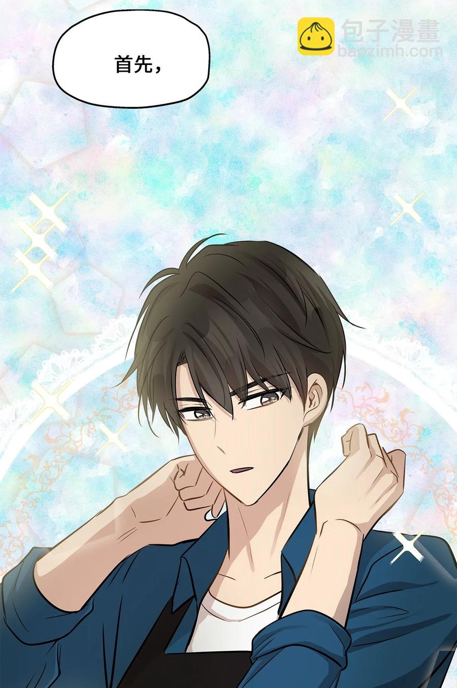 65 一切开端(1/2)-第65话