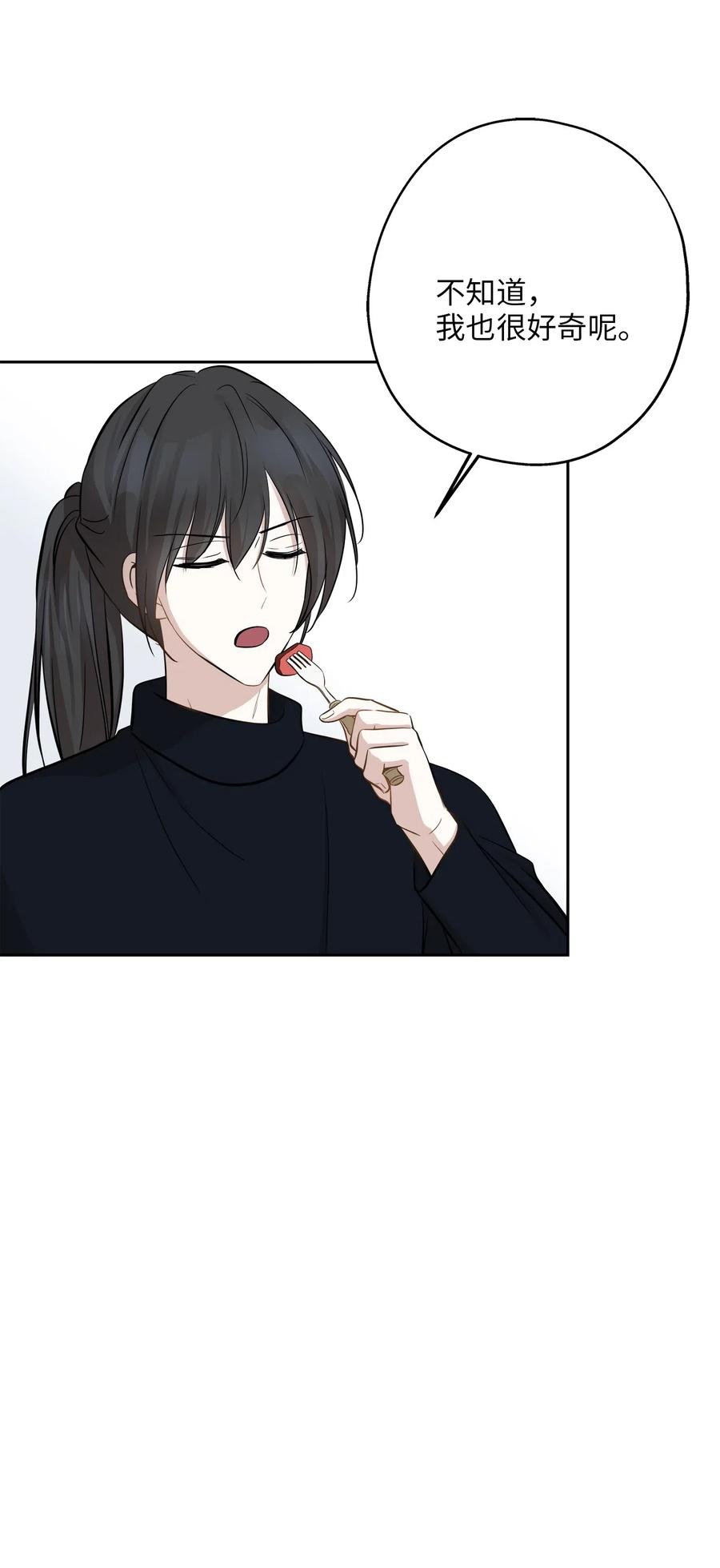 65 一切开端(1/2)-第65话