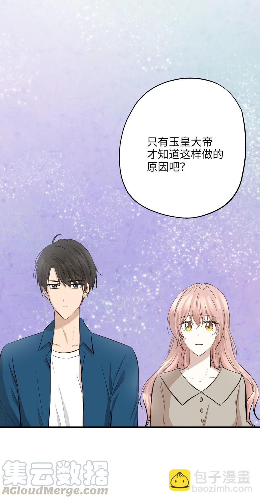 65 一切开端(1/2)-第65话