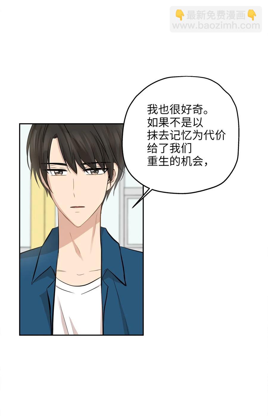 65 一切开端(1/2)-第65话