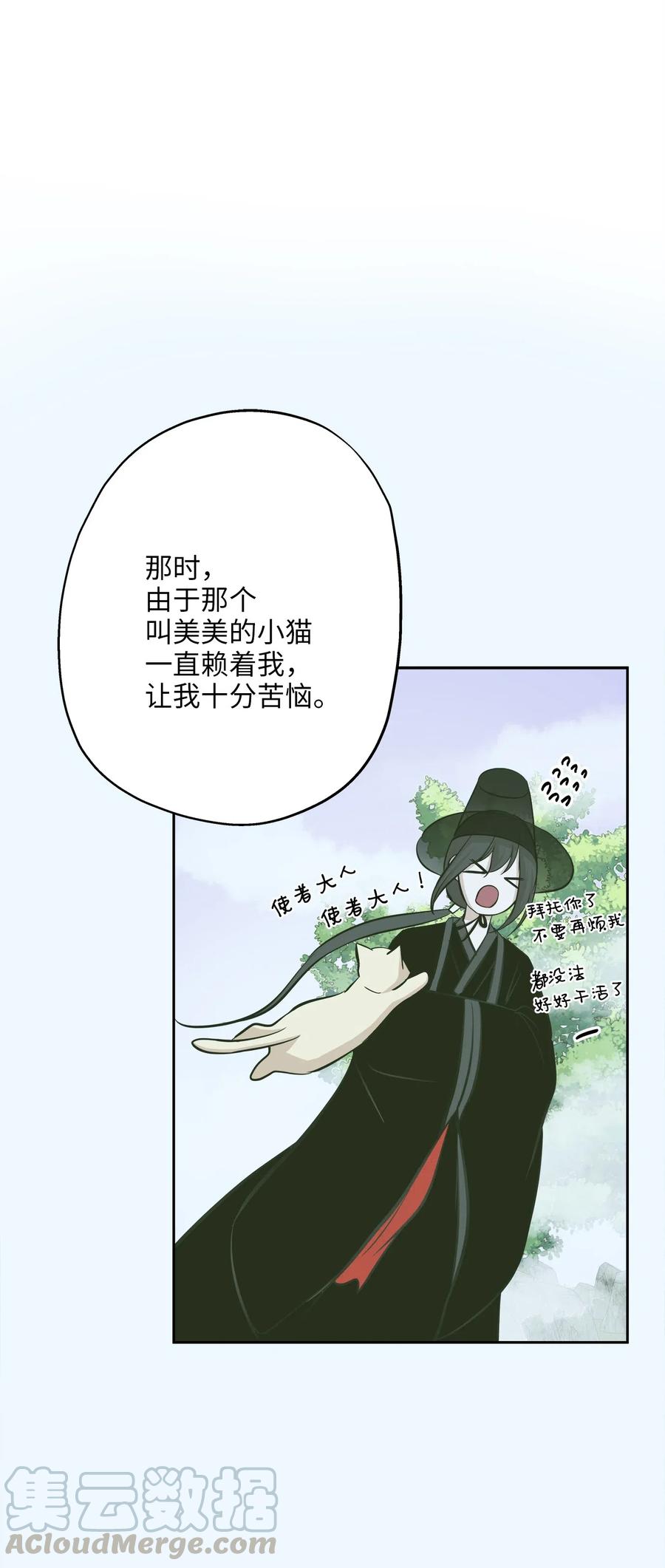 65 一切开端(1/2)-第65话