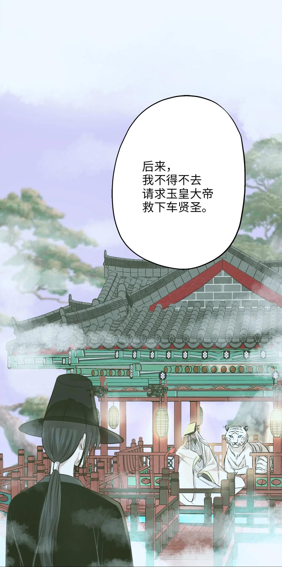 65 一切开端(1/2)-第65话