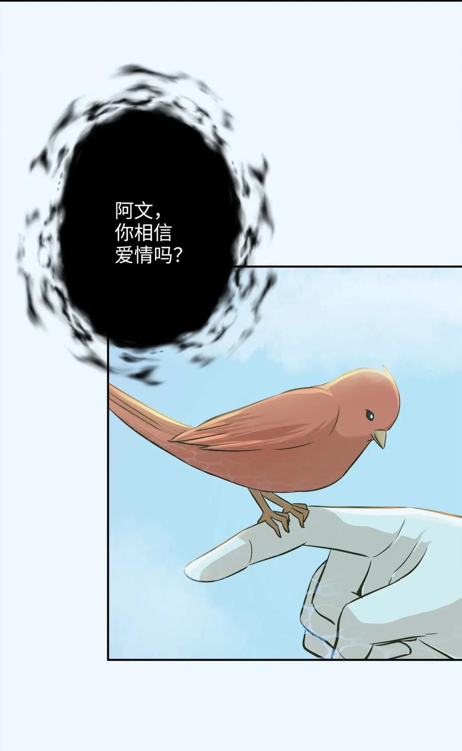 65 一切开端(1/2)-第65话