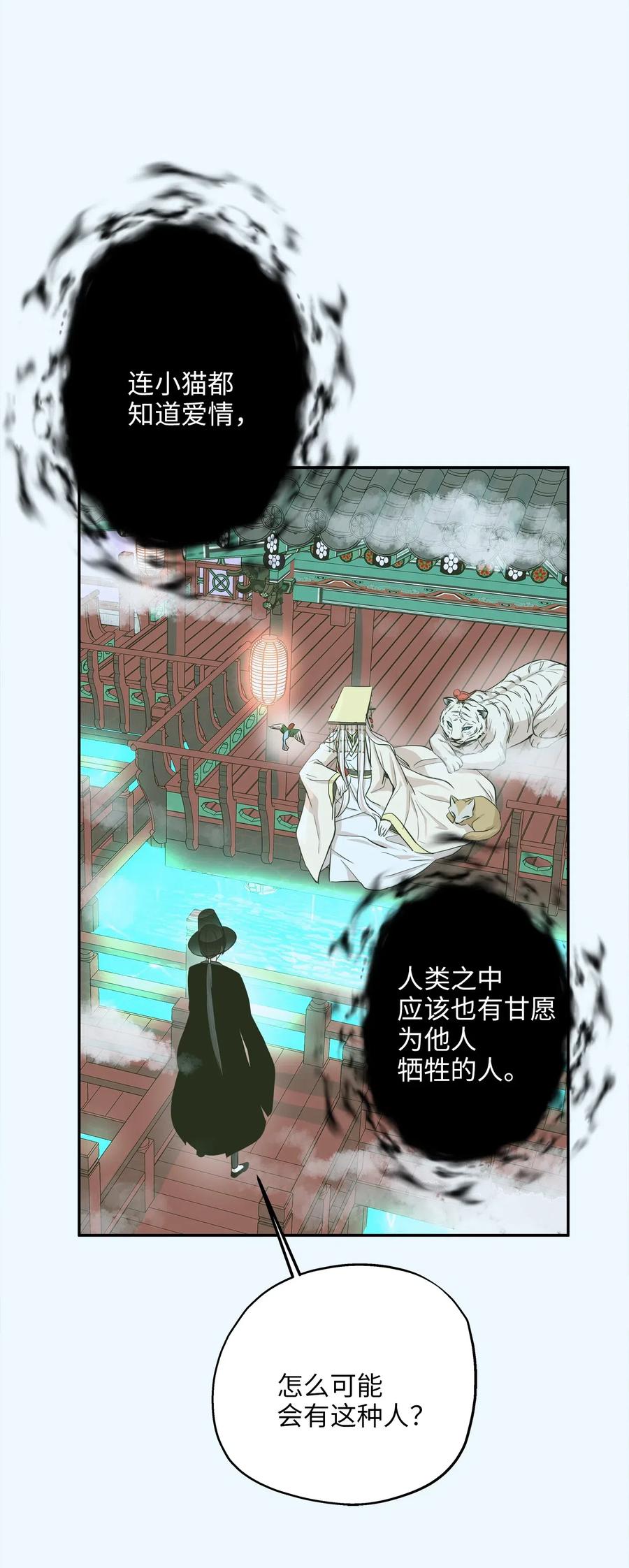 65 一切开端(1/2)-第65话