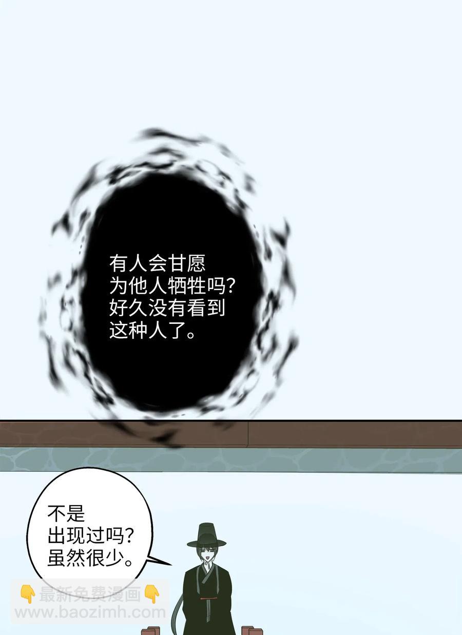 65 一切开端(1/2)-第65话