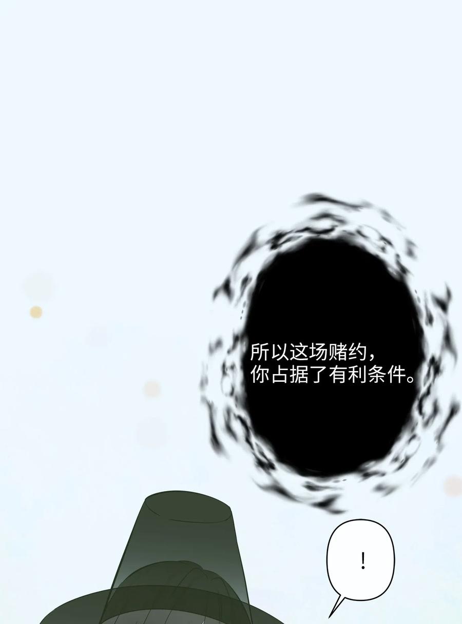 65 一切开端(1/2)-第65话