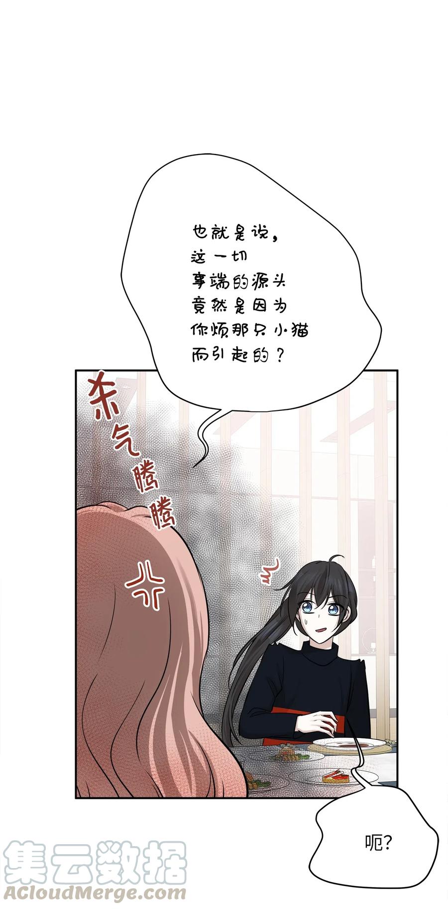 65 一切开端(1/2)-第65话